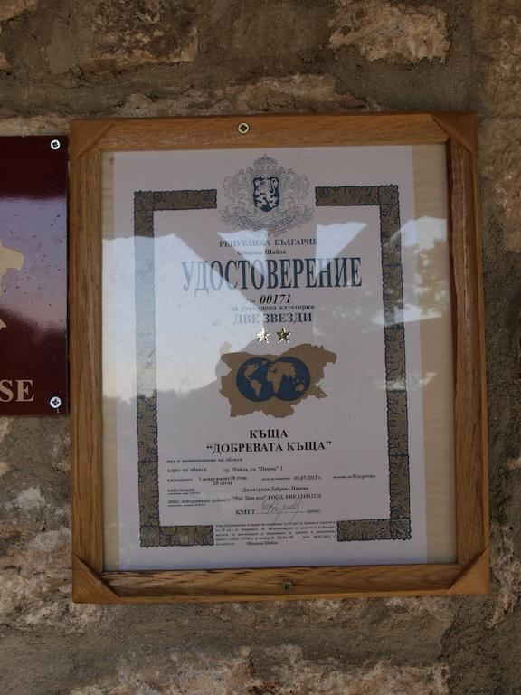 Добревата къща Шабла Екстериор снимка